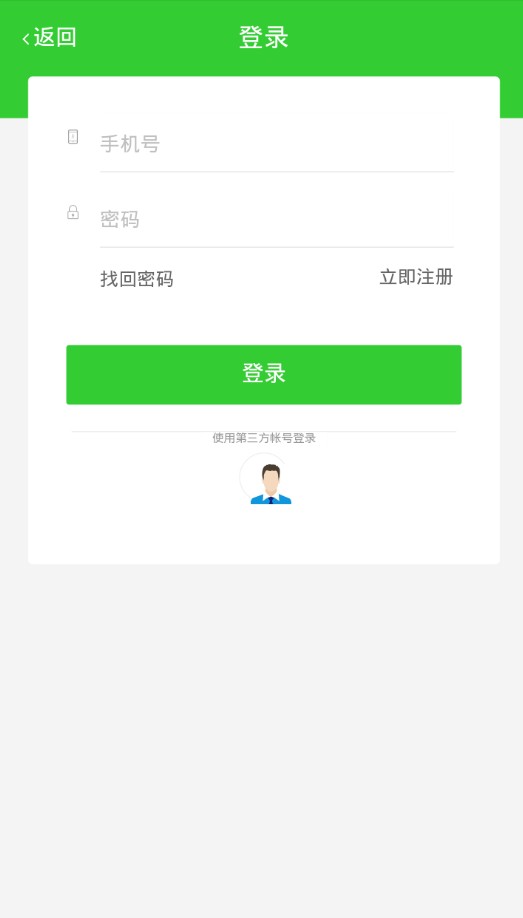 全民推广圈