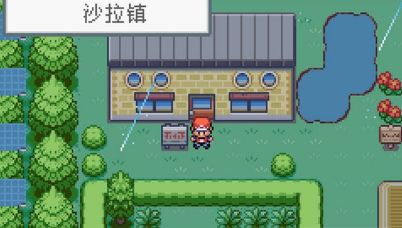 宠物小精灵火红随机版