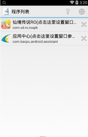 oppo第三方分屏软件
