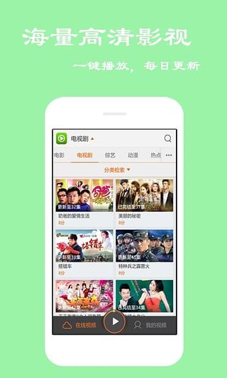 云凯app官方版