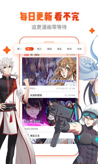 milk绅士