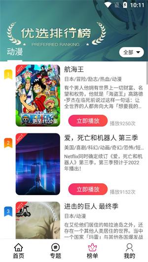emofun最新版