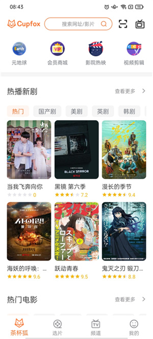 点睛网手机版