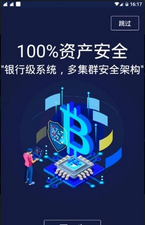 AntCoin挖矿