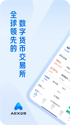 AntCoin挖矿