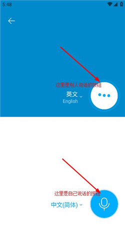 papago在线翻译