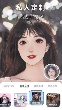 动漫头像生成器软件下载手机版