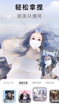 动漫头像生成器软件下载手机版