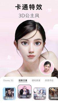 动漫头像生成器软件下载手机版