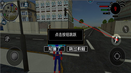 火柴人快闪最新版