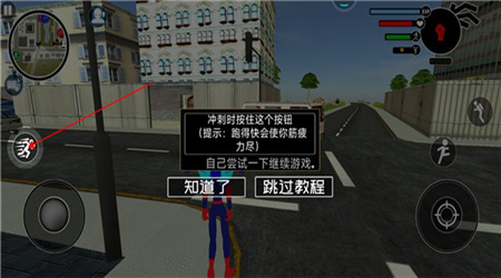 火柴人快闪最新版