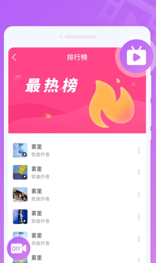 万象来电秀app官方版下载
