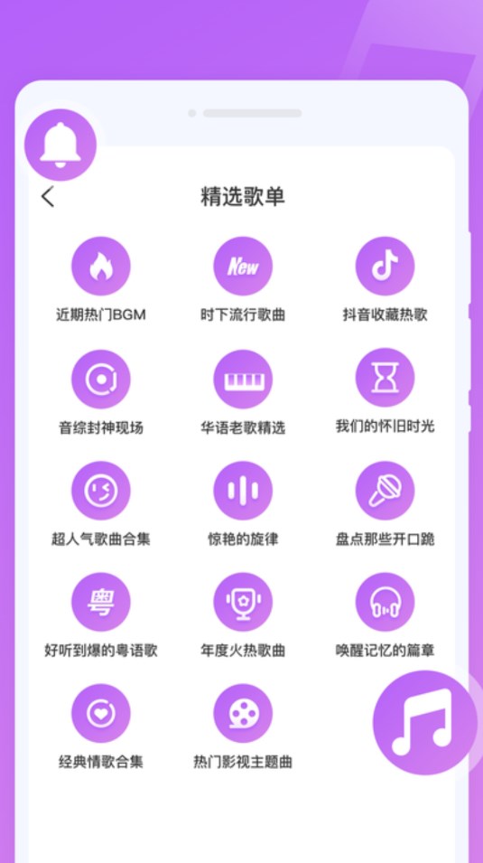 万象来电秀app官方版下载