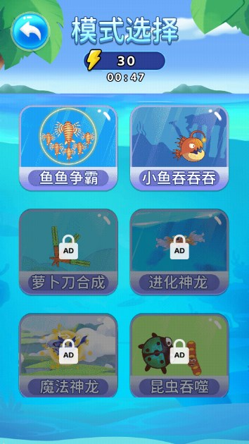 夏日小神龙最新版