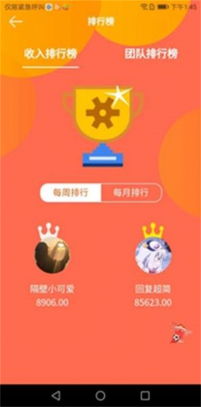 华夏帮扶下载官网版