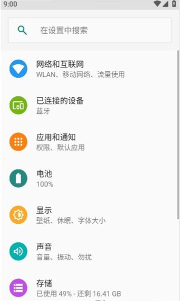 飞神视频软件免费版下载