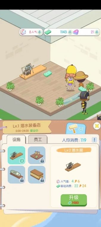 姨婆留给我的岛游戏