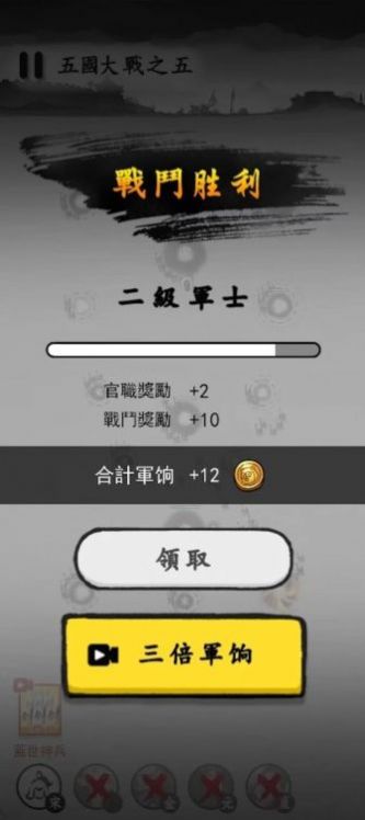 蜜獾工坊墨战游戏