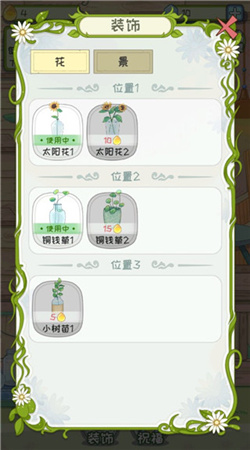 代号蝶所有蝴蝶解锁