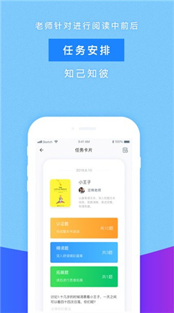 攀登阅读软件安卓版