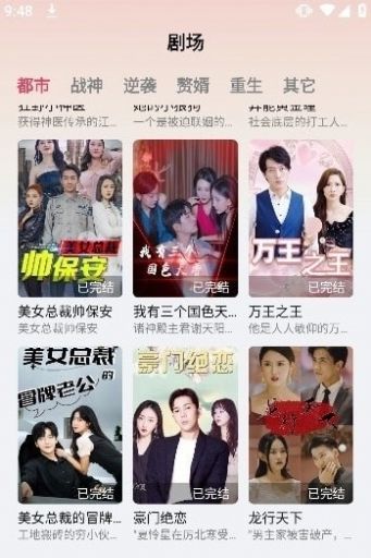 光影爱看光影爱看