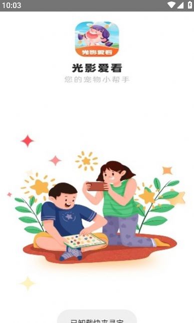 光影爱看光影爱看