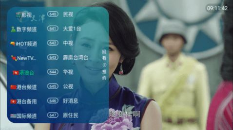 澀涩TV