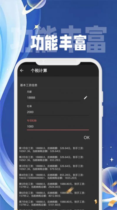 聚融汇