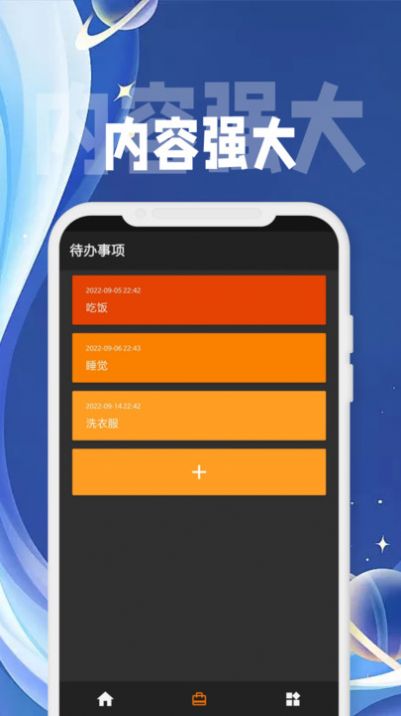 聚融汇