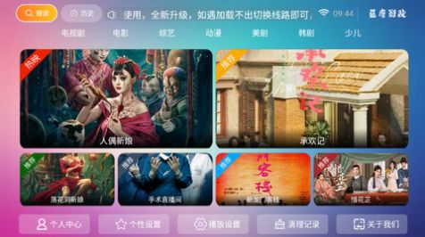三瓶点播