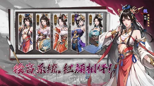 军事很厉害游戏