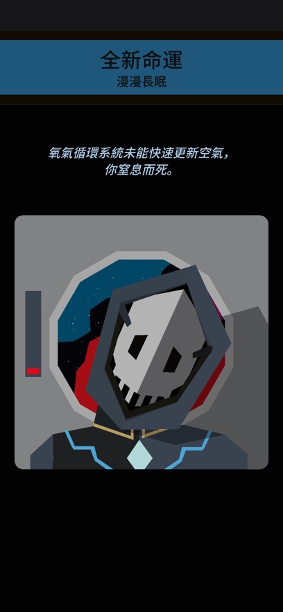 王权星途安卓汉化版