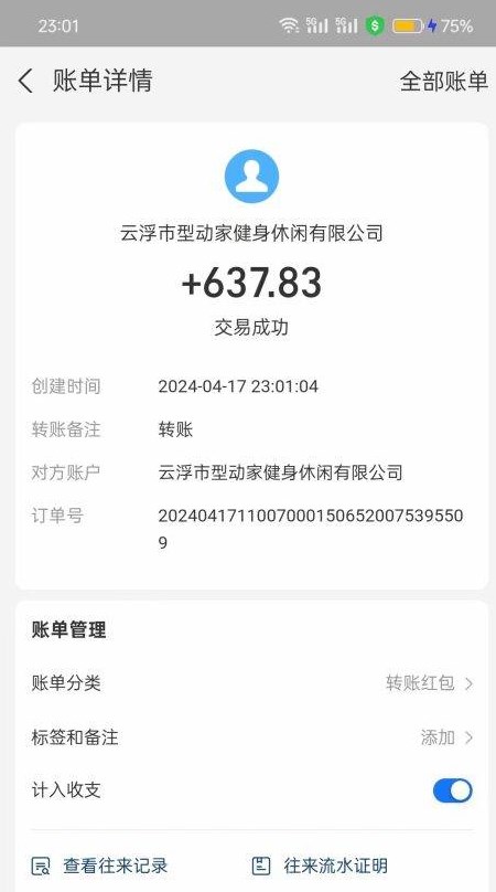 大生金品