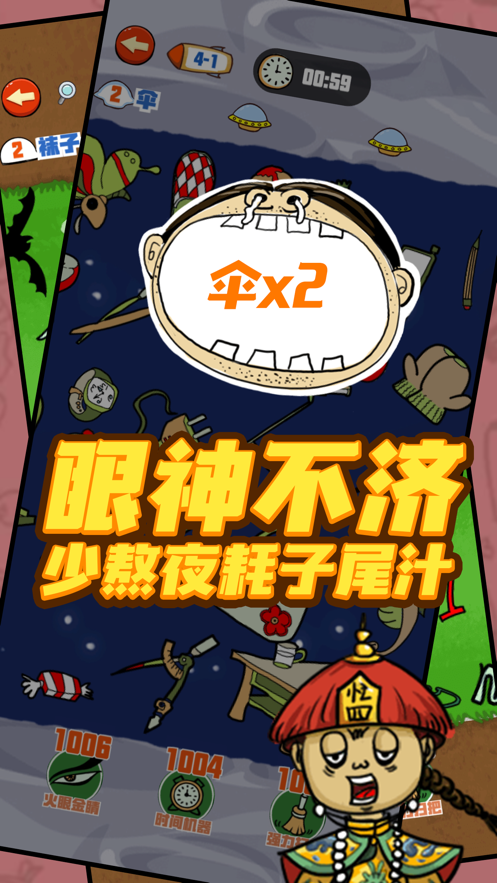 找我妹1.0.12