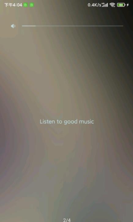 椒盐音乐app