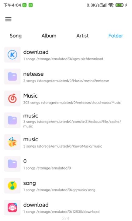 椒盐音乐app