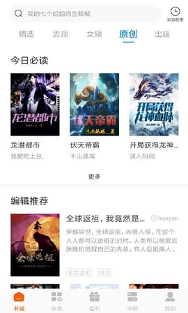 洋葱小说免费阅读