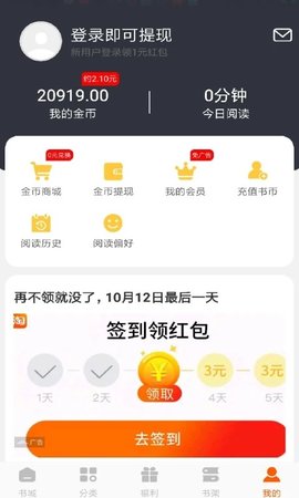 洋葱小说免费阅读