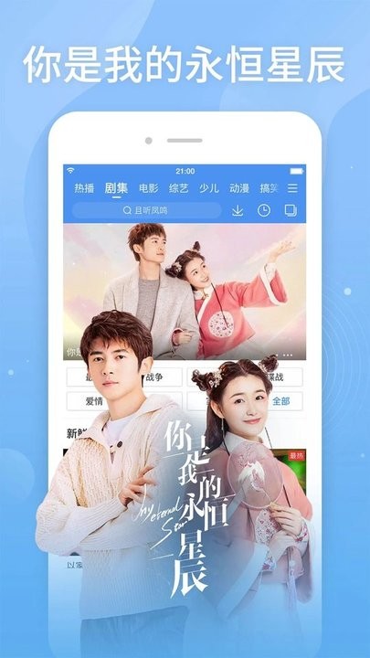 百度视频app