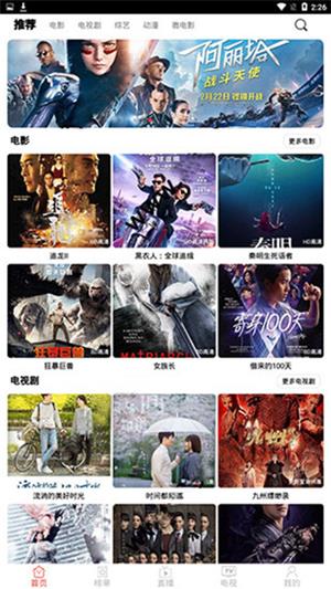 千代影视安卓版