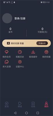 泰圈正版