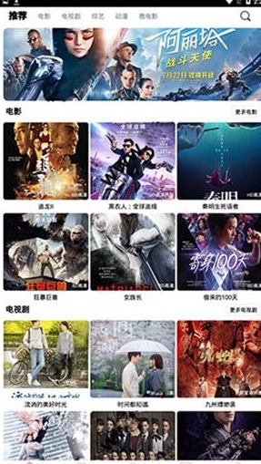 千代影视TV电视版