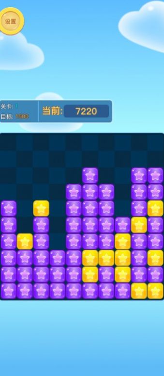 天天找消除
