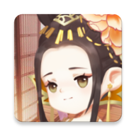 女皇养成记免广告