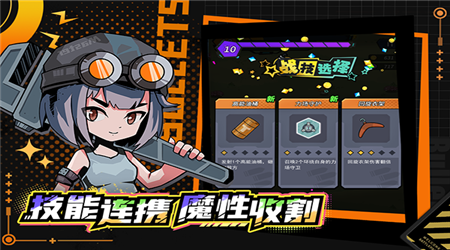 一击必中游戏最新版本