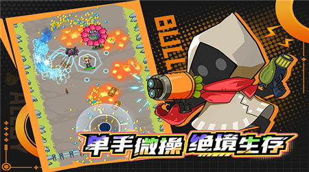 一击必中游戏最新版本