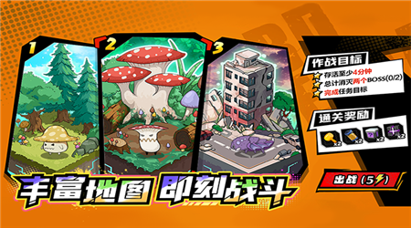 一击必中游戏最新版本