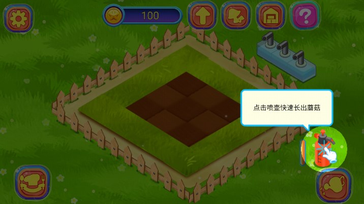 蘑菇种植园之餐厅免费版