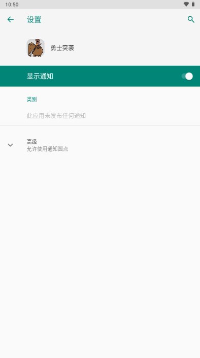 勇士突袭正版