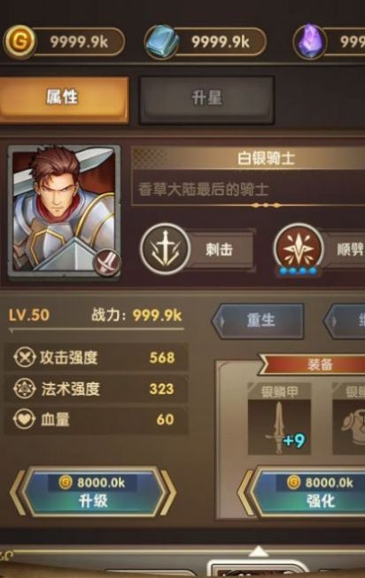 法术时刻游戏官方版下载